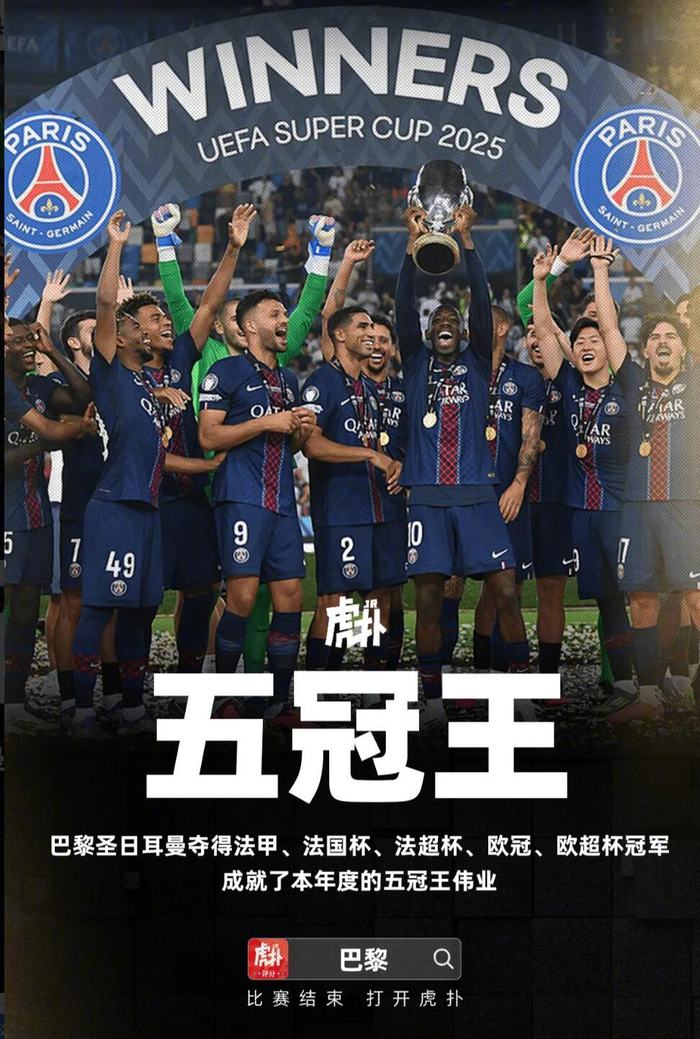 包含今夜巴黎圣日耳曼强势反弹:法国杯节点到来,信心回归,资深球员宣示担当的词条 包含今夜巴黎圣日耳曼强势反弹:法国杯节点到来,信心回归,资深球员宣示担当的词条