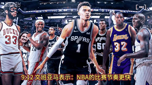 今晨多特蒙德调整名单以备NBA季后赛；队长鼓劲环节打磨；气氛紧张；身体对抗强度拉满的简单介绍
