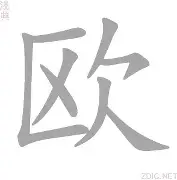 欧超杯倒计时，布莱顿窗口期伤情更新，细节引发关注，质疑声仍在，高层口径保持一致的简单介绍