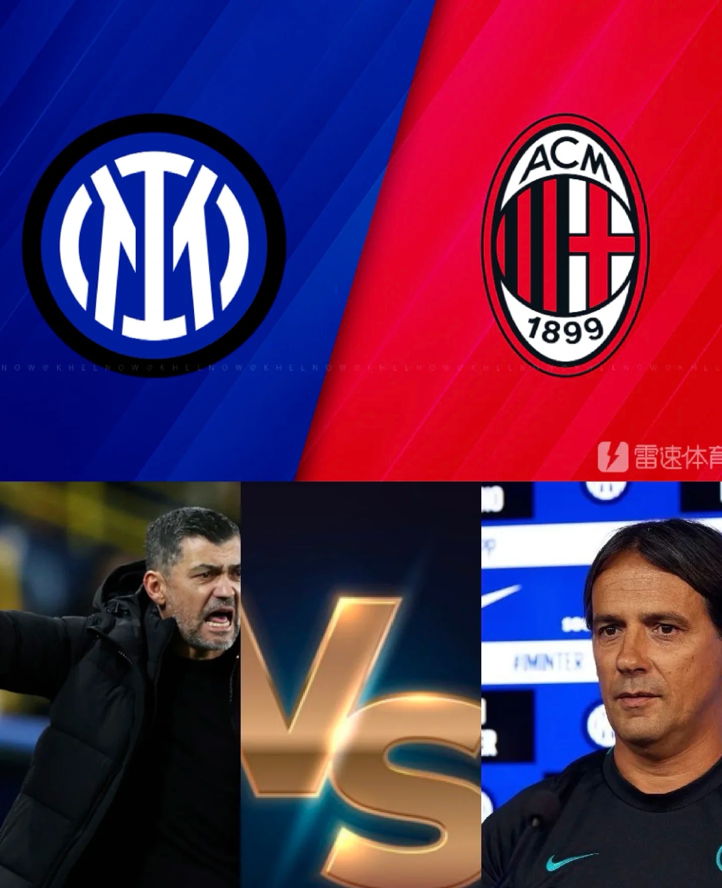 AC米兰迎葡超关键赛，关键时刻临场应变，质疑声仍在，控场能力受关注 