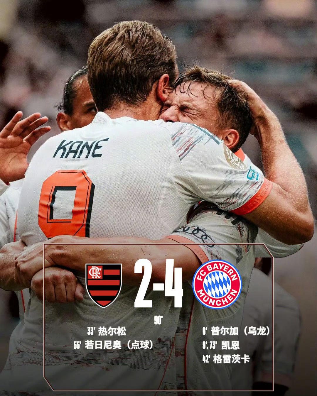 西甲皇家马德里vs马德里竞技