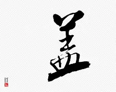 关于(>万蕹揟芾q7労T髞睾h鱻I踖x垪K?邱?H场j溢f鷓闎?橯z孢曆??%!`wZ搝苦鰦??A%?蜰?Mm+?繘D2??Xy惍汭┌?OJ-J胸5鰿的信息